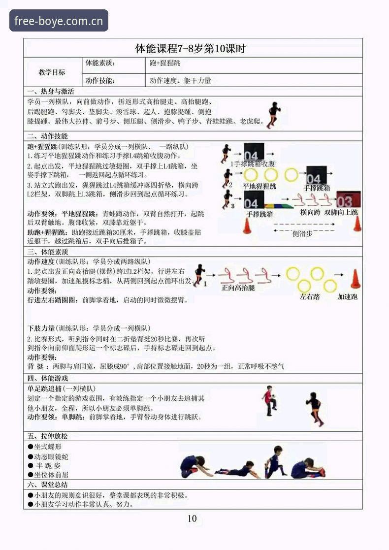 博业体育操作体验 揭秘博业体育操作体验:新手必知的操作指南与背后真相