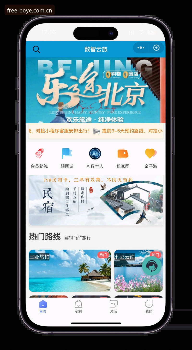 博业体育官网入口 博业体育官网入口:3个必知步骤助你快速开启移动体育世界