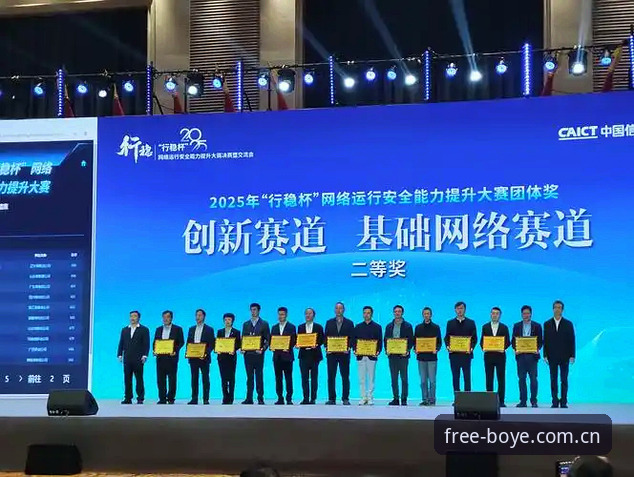 博业体育专属赛事 博业体育专属赛事深度评测:突破传统观赛的全新体验