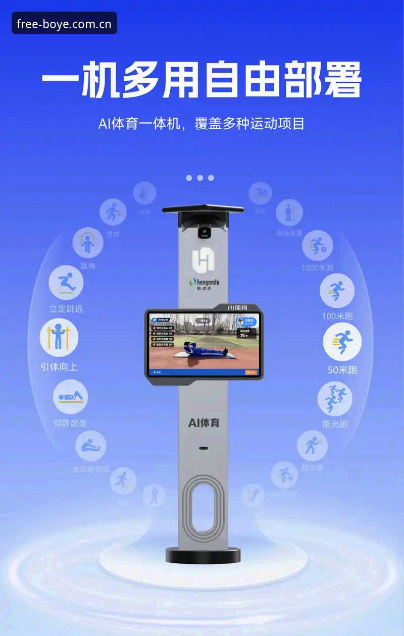 如何通过博业体育登录推荐，实现安全高效的移动端体育互动体验？