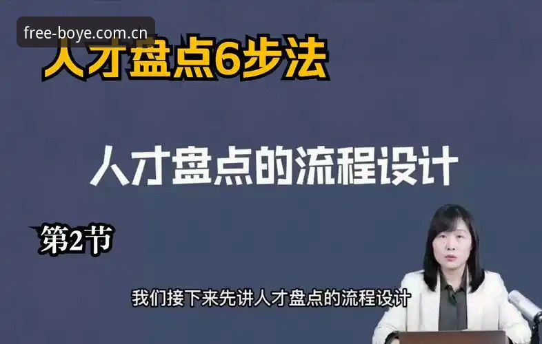 博业体育APP最新版 博业体育APP最新版下载安装全流程详解