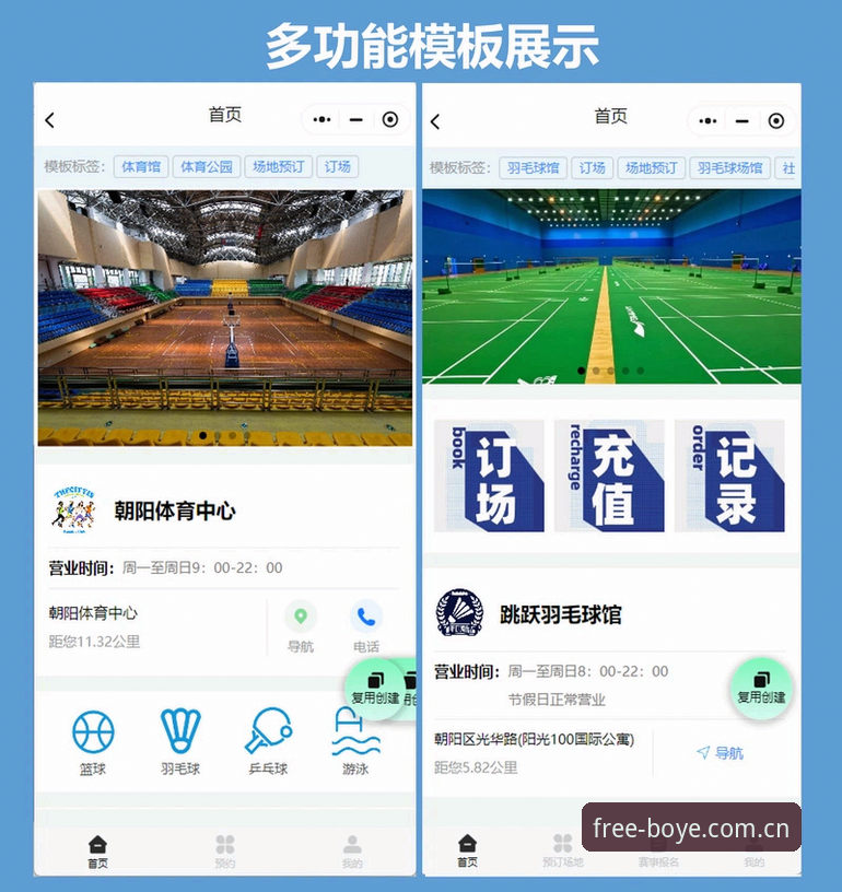 博业体育登录推荐 如何通过博业体育登录推荐,实现安全高效的移动端体育互动体验?